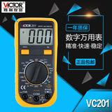 正品胜利原装数字万用表VC201/VC202/VC203 新款带电池测试 背光