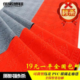 包邮绒面压花红灰地毯背胶黑底PVC可裁剪楼梯毯走廊过道防滑卷材