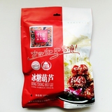 北京特产御食园冰糖葫芦500g混精装休闲零食小吃传统糕点 包邮