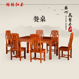 林林红木餐桌非洲花梨木长方形如意象头餐桌实木餐桌厨房系列