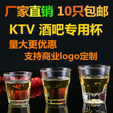 KTV酒吧威士忌杯玻璃水杯果汁杯洋酒白酒杯钢化啤酒杯奶茶八角杯
