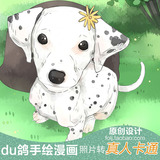 定制宠物卡通博客头像手绘动物画像韩式萌Q版可爱萌系吉祥物设计