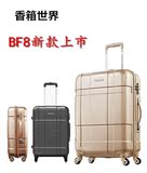 美旅拉杆箱BF8轻盈旅行箱万向轮行李登机箱20/24/28寸正品代购