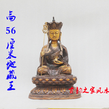 古韵之家开光铜地藏王菩萨像 地藏王铜佛坐像佛教用品工艺品摆件