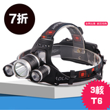 三头强光头灯T6矿灯LED可充电头戴远射露营钓鱼灯夜钓灯户外家用