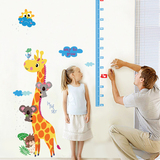 卡通长颈鹿量身高贴儿童房温馨卧室可移除墙贴幼儿园装饰墙纸贴画