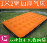 1.2米宽加厚高级植绒床单人充气床垫户外折叠床双人气垫床午休床