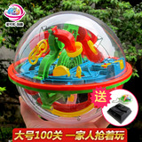 3D迷宫球立体魔幻智力球爱可优100关中小学生练耐心儿童益智玩具