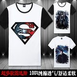 漫威蝙蝠侠大战超人短袖T恤正义黎明超级英雄男女纯棉衣服新款潮