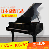 日本原装二手钢琴 专业KAWAI三角钢琴KG-3C 初学者学生用琴