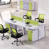 办公家具办公桌椅简约现代屏风组合职员4人工作位钢架电脑员工桌