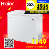 Haier/海尔 BC/BD-202HT/小冰柜/家用冰柜/冷藏冷冻切换柜