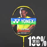 YONEX尤尼克斯 VTZF2LDEX 2015年林丹系列VTZF2LD最新款羽毛球拍