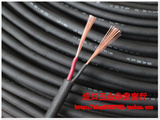 493进口电线信号线 日本SEIWC 2芯0.5平方电源线 灯头线 超级软
