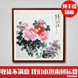 牡丹画国画卧室客厅字画纯手绘挂画书法装饰画可装框