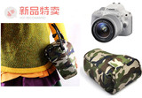 Canon/佳能EOS 100D kiss X7 单反相机包 100d内胆包 迷彩保护套