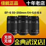 金典99佳能55-250 mm f/4-5.6 IS 一代 II 二代 STM 二手单反镜头