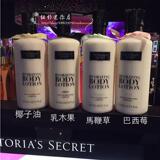 香港专柜 维多利亚的秘密Hydrating保湿滋润身体乳霜355ml 新款