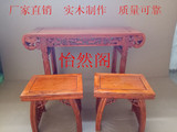 中式古筝琴桌卷头几供台榆木仿古供桌实木桌凳书法桌课桌国学桌