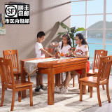 橡木实木伸缩折叠餐桌椅组合6人简约现代中式小户型 圆形饭桌