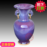 427SYF景德镇瓷器仿古官窑钧瓷花瓶 高温颜色釉窑变 紫活环双耳瓶