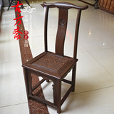 鸡翅木椅子官帽椅组合中式靠背椅实木原木餐椅主人椅餐桌配套餐椅