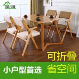 实木餐桌椅组合折叠小户型简约现代餐桌椅原木桌子长方形6人餐桌