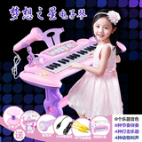 儿童电子琴音乐器玩具梦想之星37键多功能女孩钢琴早教带麦克风