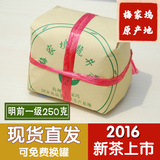 2016新茶上市 梅家坞西湖龙井 明前一级茶农直销绿茶叶纸包老茶树