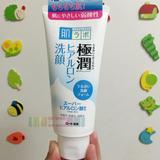 日本直邮  labo肌研极润玻尿酸弱酸性保湿泡沫洗面奶洁面膏100g