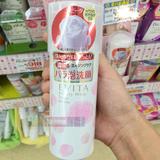 日本直邮kanebo嘉娜宝EVITA BEAUTY 3D玫瑰形泡沫洗面奶/只能船运