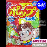 香港代购 日本原装 FUJIYA 不二家 POP 波板糖/棒棒糖 （21本入）