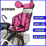 特价自行车后置座椅 电动车小孩儿童宝宝安全后置坐椅单车后座椅