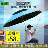 戴威营户外黑胶钓鱼伞 2.2米2.4米双层万向防雨防晒折叠遮阳钓伞