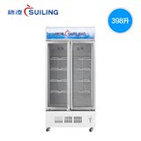 穗凌 LG4-398M2F豪华立式陈列柜冷藏保鲜玻璃展示柜 风冷双门冰柜