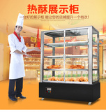 RS-680立式1.2米热酥展示保温保鲜柜熟食展示柜热酥柜面包架