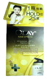 香港代购Olay玉兰油UV防晒多元7重多元修护霜 50G包邮港货正品