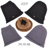 户外男帽子围脖两用 男士毛线针织帽 双层加厚保暖JEEP运动帽冬季