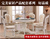 现货包安装欧式餐桌椅组合天然大理石餐桌奢华餐厅实木桌椅圆桌子