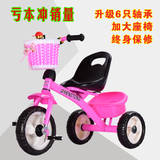 正品儿童三轮车童车小孩自行车脚踏车玩具男女宝宝单车2-3-4-5岁