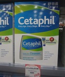 香港代购 Cetaphil/丝塔芙洗面奶温和型 473ml 送润肤露 现货