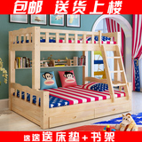包邮实木子母床两层床上下床家有两宝床松木儿童床高低床
