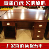 高档1.4米办公桌 电脑桌实木皮老板桌大班台简约现代油漆办公家具