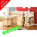 半高床松木儿童家具套房男孩公主书桌书柜组合多功能床可定制