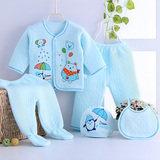 春款婴儿内衣套装 新生儿夹棉5件套纯棉衣服宝宝保暖套装 包邮