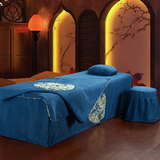 高档美容床罩四件套中式欧式蓝色圆头方头按摩床通用定做包邮