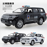 丰田兰德酷路泽警车1比32合金汽车模型仿真收藏儿童声光玩具包邮