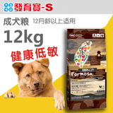 台湾佑达发育宝新品上市 泰迪贵宾萨摩成犬粮 通用型狗粮12kgED2