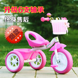 正品童真儿童三轮车童车小孩自行车脚踏车玩具宝宝单车1-2-3-4岁