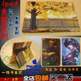 定制iPad Pro苹果平板iPad mini4/2保护套iPad Air 2外壳照片DIY